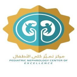 مركز تميّز كلى الأطفال