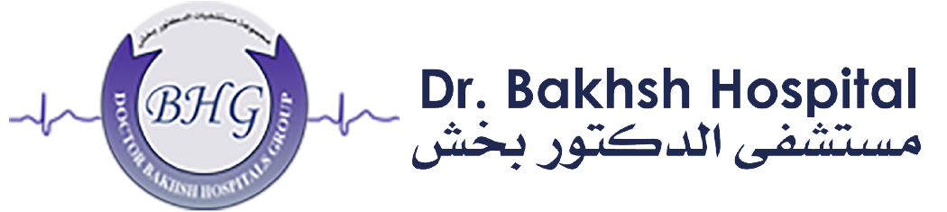 مستشفى الدكتور بخش